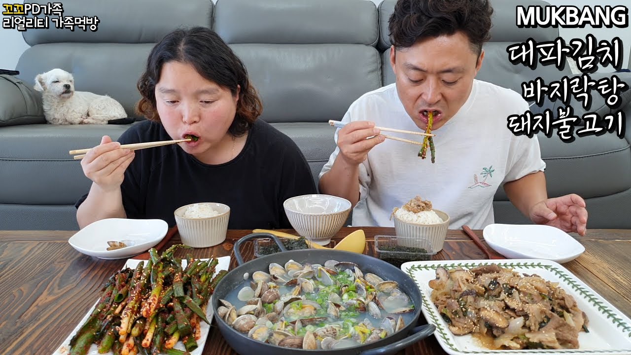 갓담은 대파김치, 시원한 제철 바지락탕,돼지 불고기로🍚맛있는 집밥ㅣGreen Onion kimchi, Clam soup, Pork bulgogiㅣMUKBANGㅣEATING SHOW
