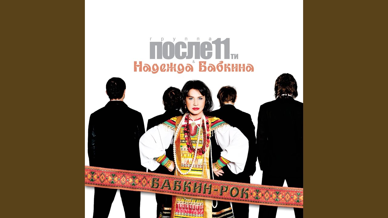 Роза