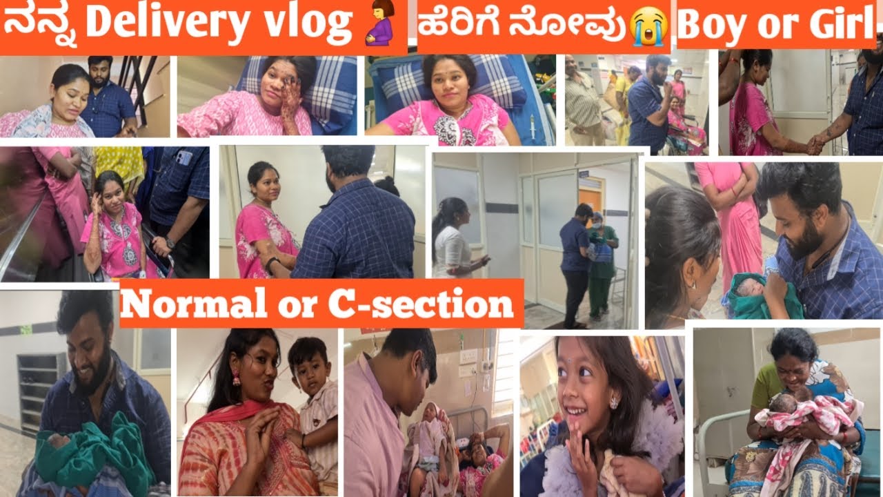 ನನ್ನ Delivery vlog🤰|| ಹೆರಿಗೆ ನೋವು 😭|| Boy or Girl || Normal or C-section || @IshwaryaMaheshkumar