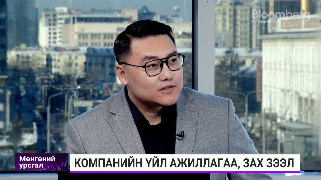 О.Энхтамир: Инфляц өндөр байсан нь худалдан авах чадварт нөлөөлж эхэлсэн