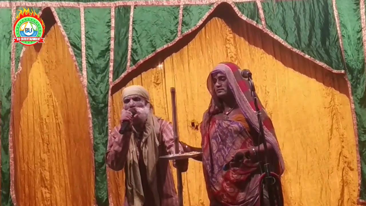 Sundar Ban Ke Sundar ful Maithili nach bheekh mangne ka Roll