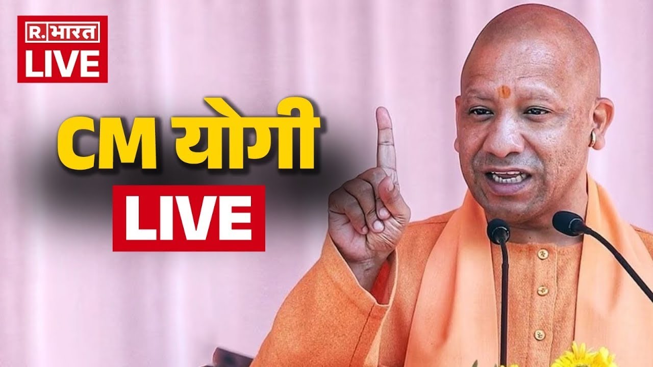 CM Yogi LIVE: Uttar Pradesh के मुख्यमंत्री ने Murthal में बाबा नागेवाले धाम का दौरा किया | Haryana