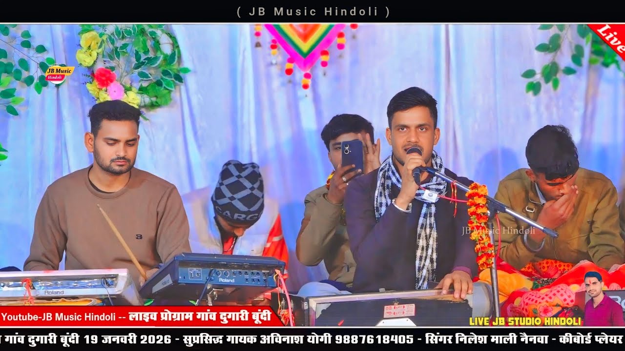 चमक चमक चम बाजे रे गुगरा (बाबा रामदेव जी भजन ) सुप्रसिद्ध गायक अविनाश योगी - दुगारी लाइव