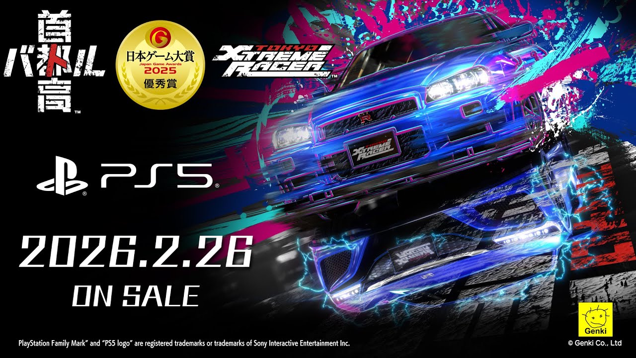 【首都高バトル/Tokyo Xtreme Racer】#79：PS5版Trailer