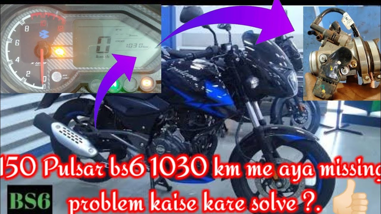 pulsar 150 BS6😟 missing problem/chalte chalte bike band horhi hai🔥