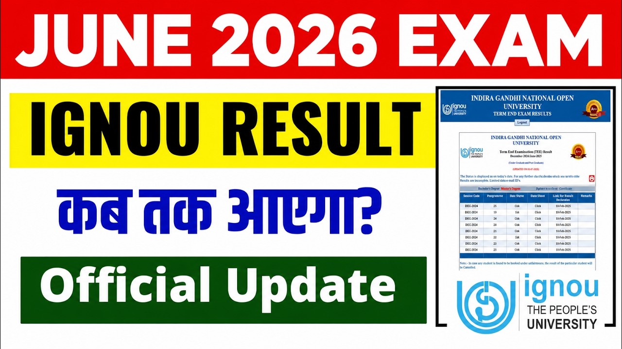 IGNOU June 2026 Exam Result kab Ayega ? IGNOU Result Update june 2026 Exam | IGNOU JUNE 2026 RESULT