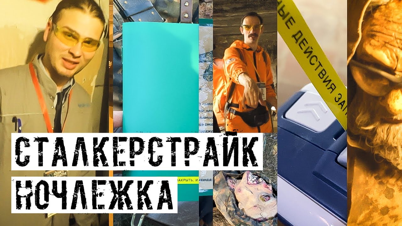 ВИТЯ ШИЛО, ФИЛЬМ ВТОРОЙ. КВЕСТЫ, ЭКШН, И РОЛЁВКА! [СТАЛКЕРСТРАЙК]
