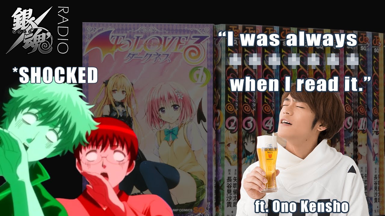 Even Ono Kensho loved To LOVE-ru