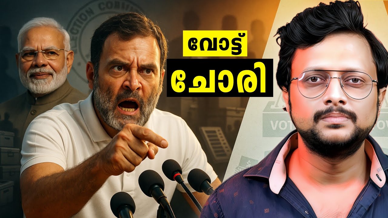 Rahul Gandhi's Explosive 'Vote Chori' Allegation EXPLAINED | Election Fraud or Political Drama? 