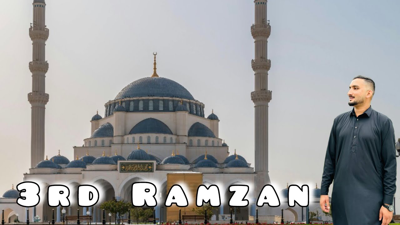 3rd RAMZAN || RAMZAN MUBARAK || ISLAMIC || #apnakashmirirang #kashmir #ramzankareem 