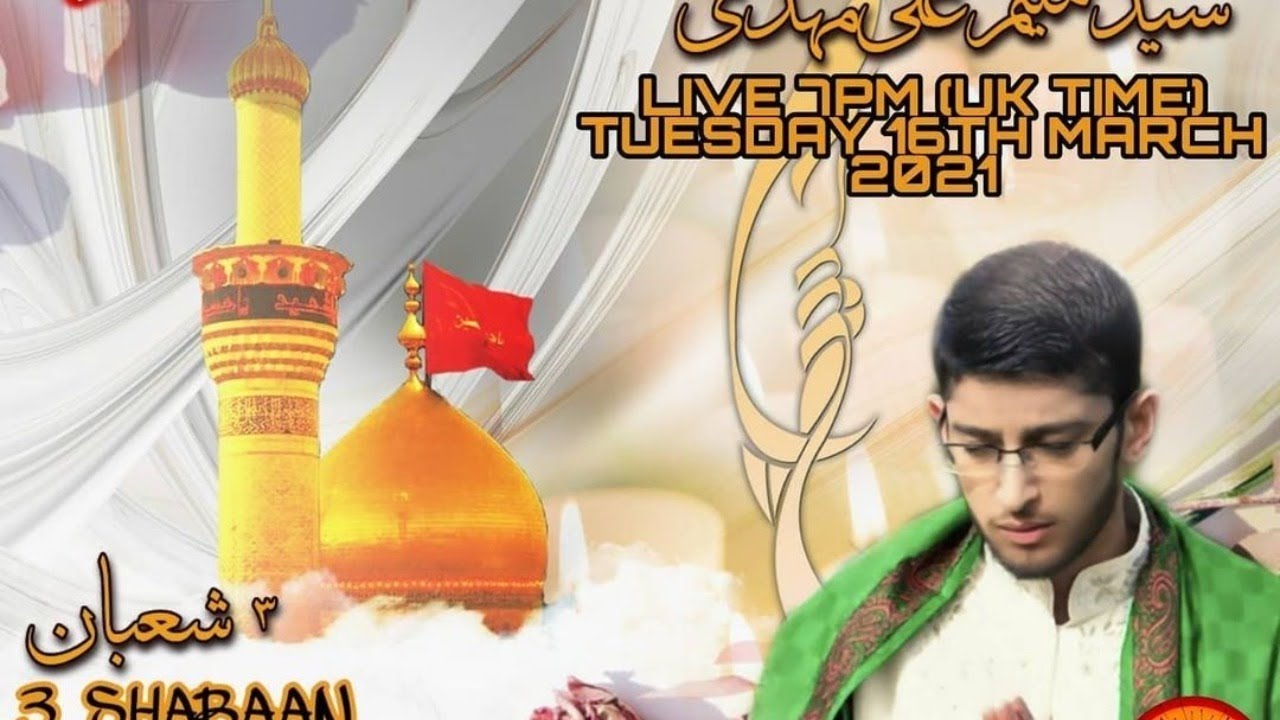 SYED MEESAM ALI MEHDI | 3 SHABAAN LIVE