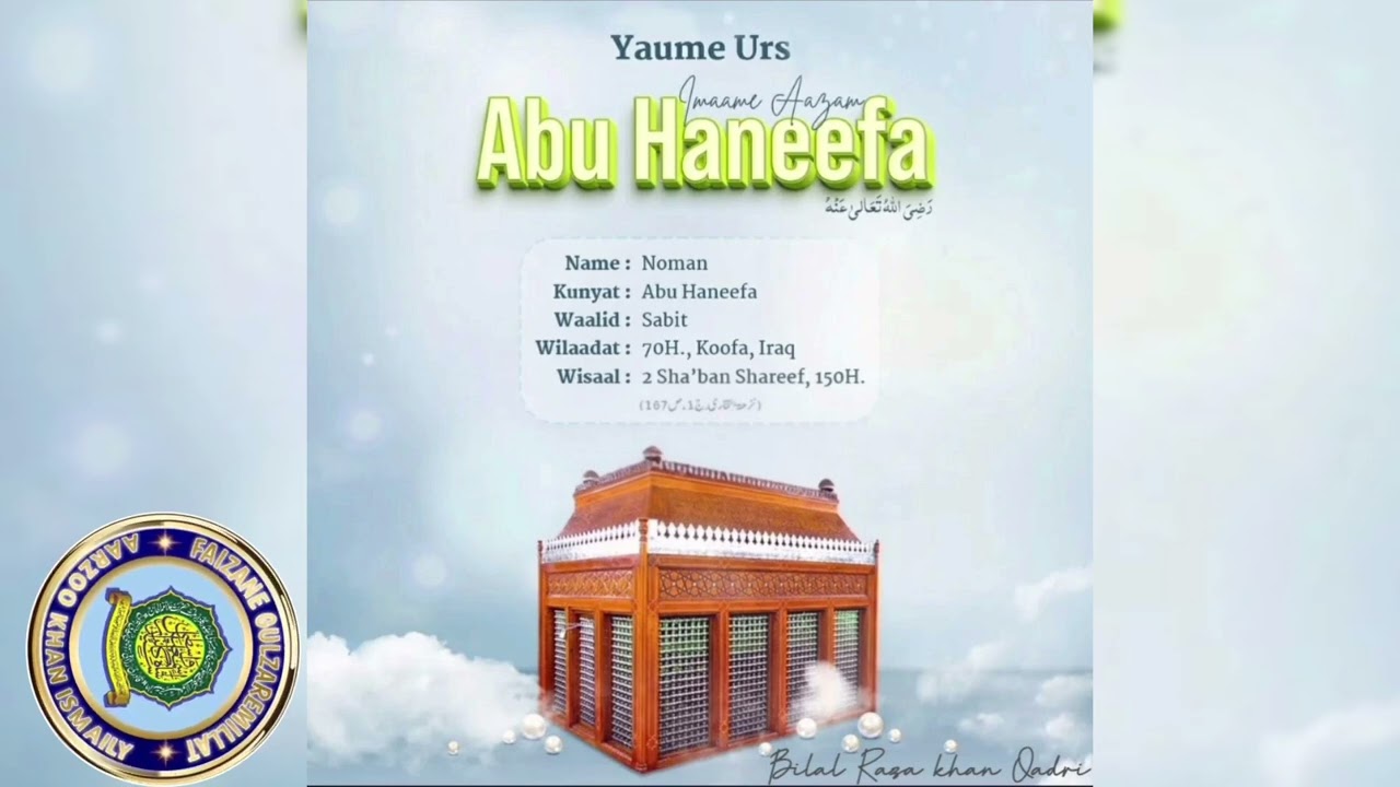 Hamare Aaqa Hamare Maula Imam E Azam Abu Hanifa | New naat sharif |Voice_Hafiz Bilal Raza Khan Qadri