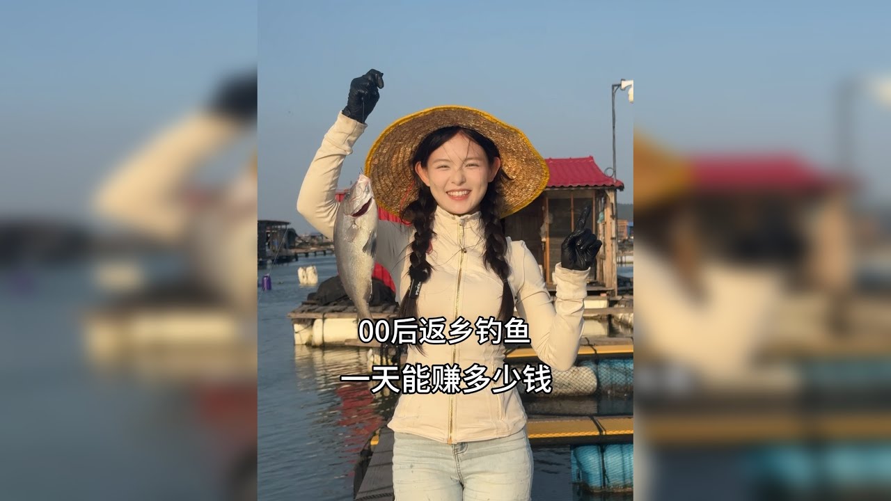 在风景如画的环境钓鱼真的不要太幸福！今天还解锁了新鱼种！你们知道叫什么吗