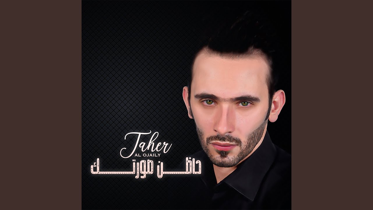 حاظن صورتك