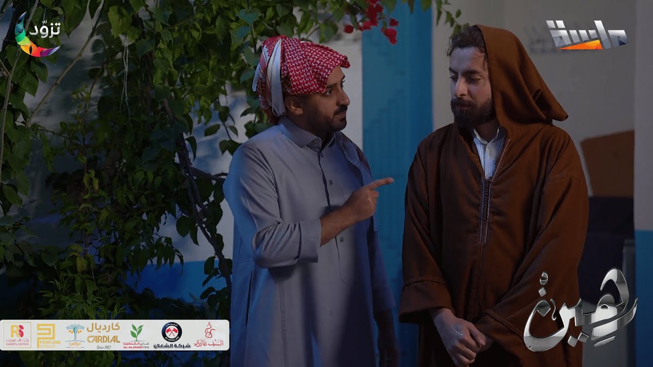 عتاب سعود لراكان وتحذيره ( أنا تعبان ما أقدر أتحمل 💔)
