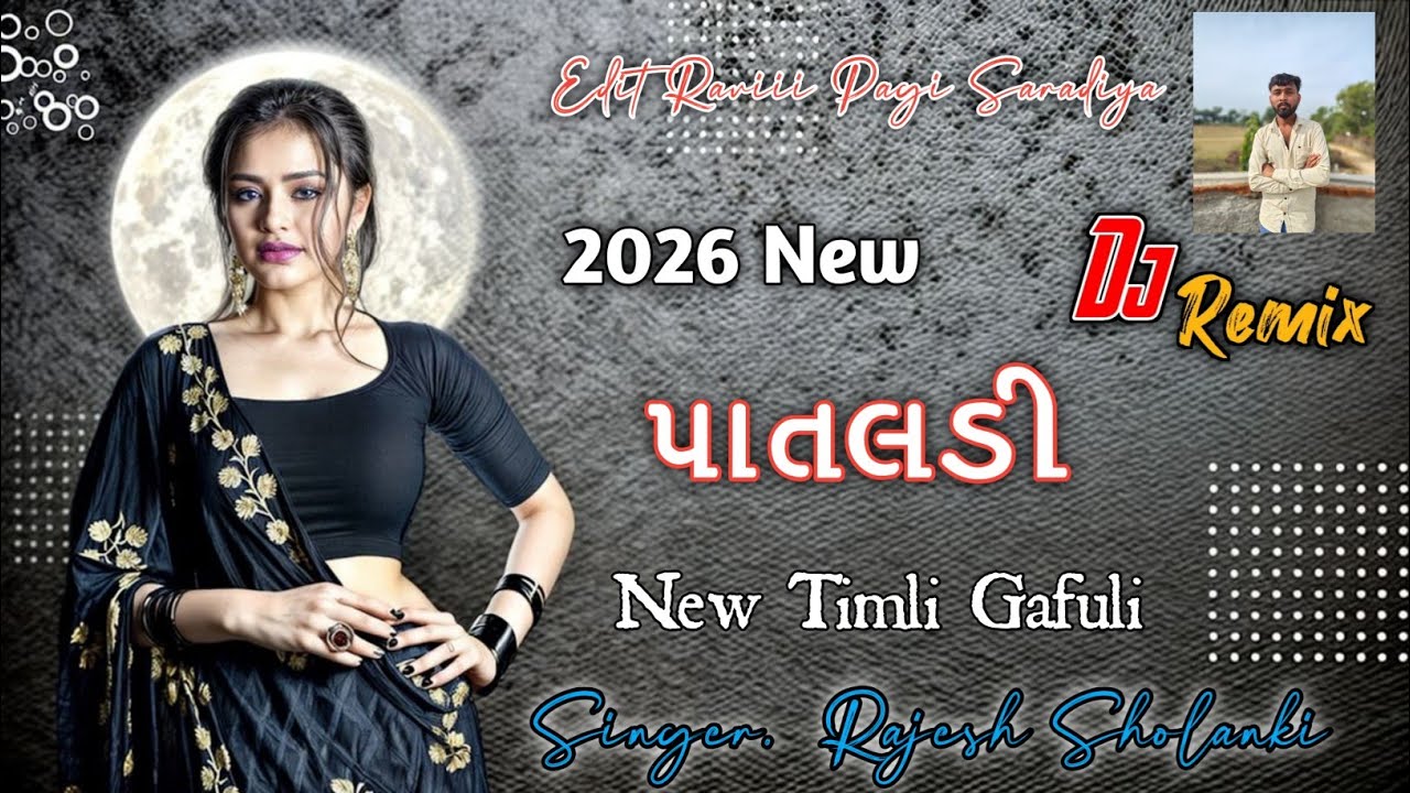 પાતલડી || New Rajesh Sholanki Timli Gapuli 2026_@Dj_Raviii_Pagi_Saradiya 