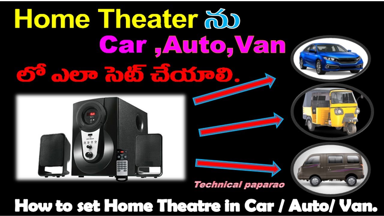 how to set home theater in car.van.auto. how to set 2.1 or 5.1 home theater in car.