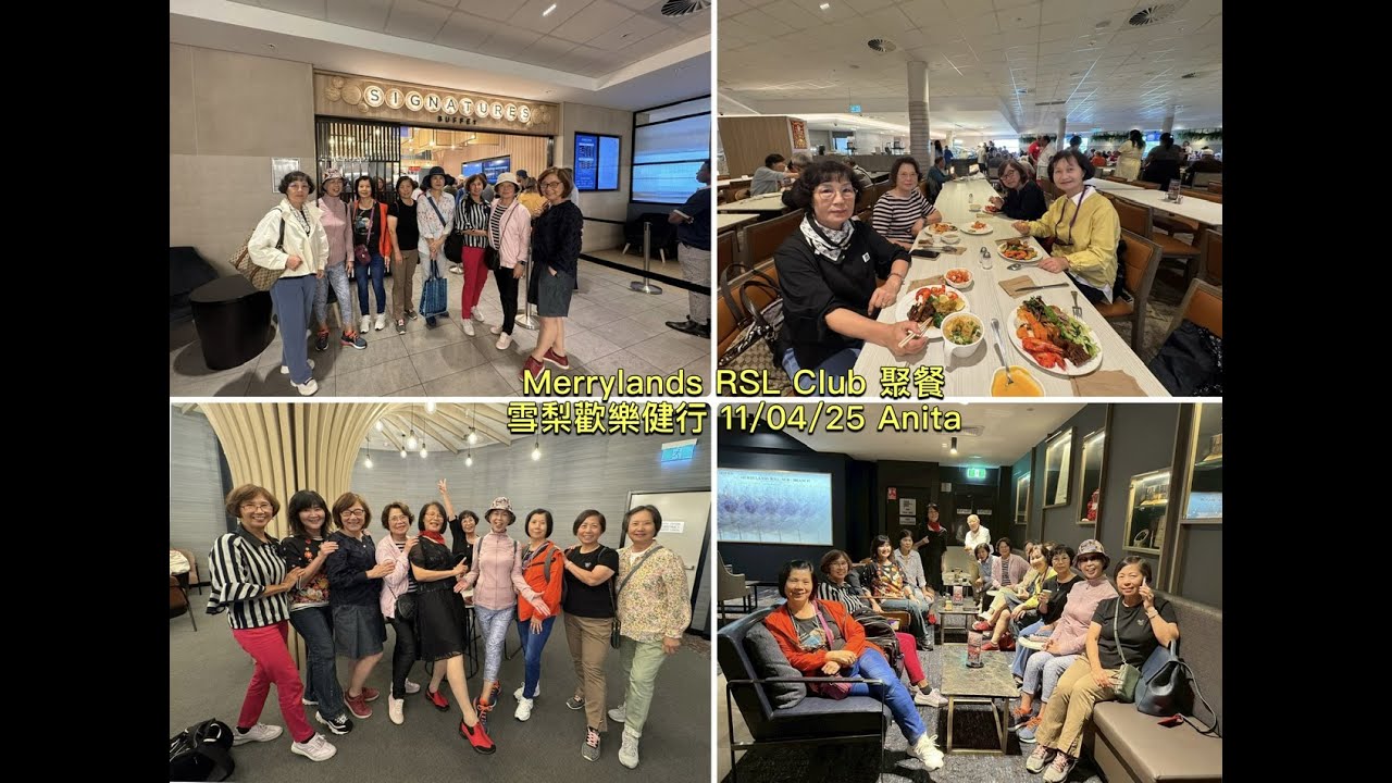 Merrylands RSL Club 聚餐，雪梨歡樂健行 11/04/25 Anita