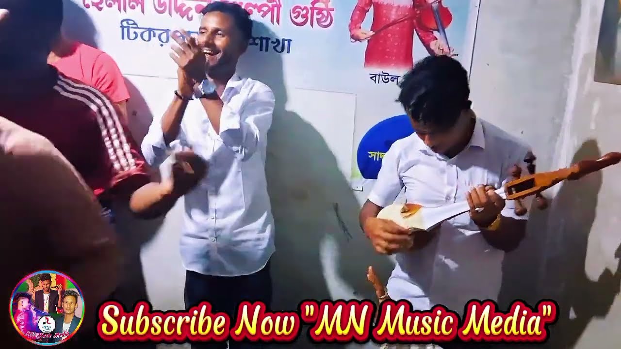 সিলেটি দামাইল গান | বাউল মেহেদী সরকার | নুর উদ্দিন কবিরাজ | রাধা রমন দত্ত | ফকির আরকুম শাহ |