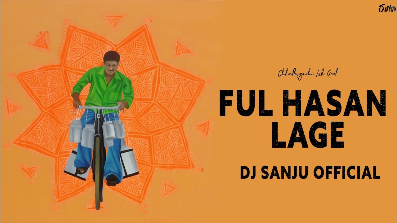 Ful Hasan Lage  | Remix | Dj Sanju Official | Feel The Rhythm| New CG Lok Geet