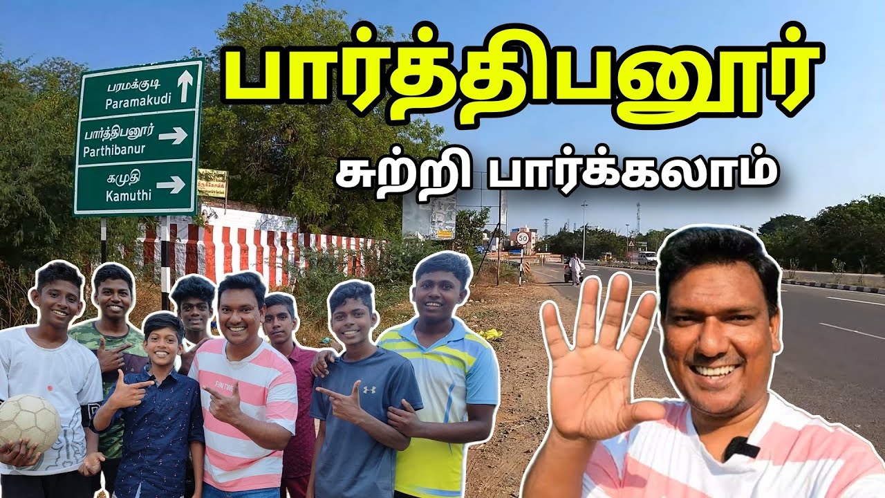 💥 பார்த்திபனூர் பங்குனி விழா Parthibanur Full Tour | Ramanathapuram Village Tour | ASRAF VLOG