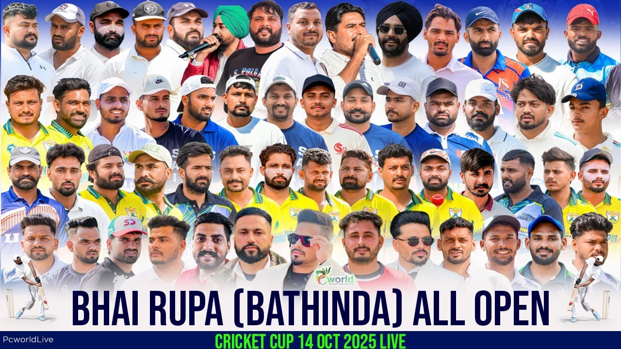 🔴 [Live ] Bhai Rupa (Bathinda) All Open Cricket Cup 14 Oct 2025 || PcworldLive.in