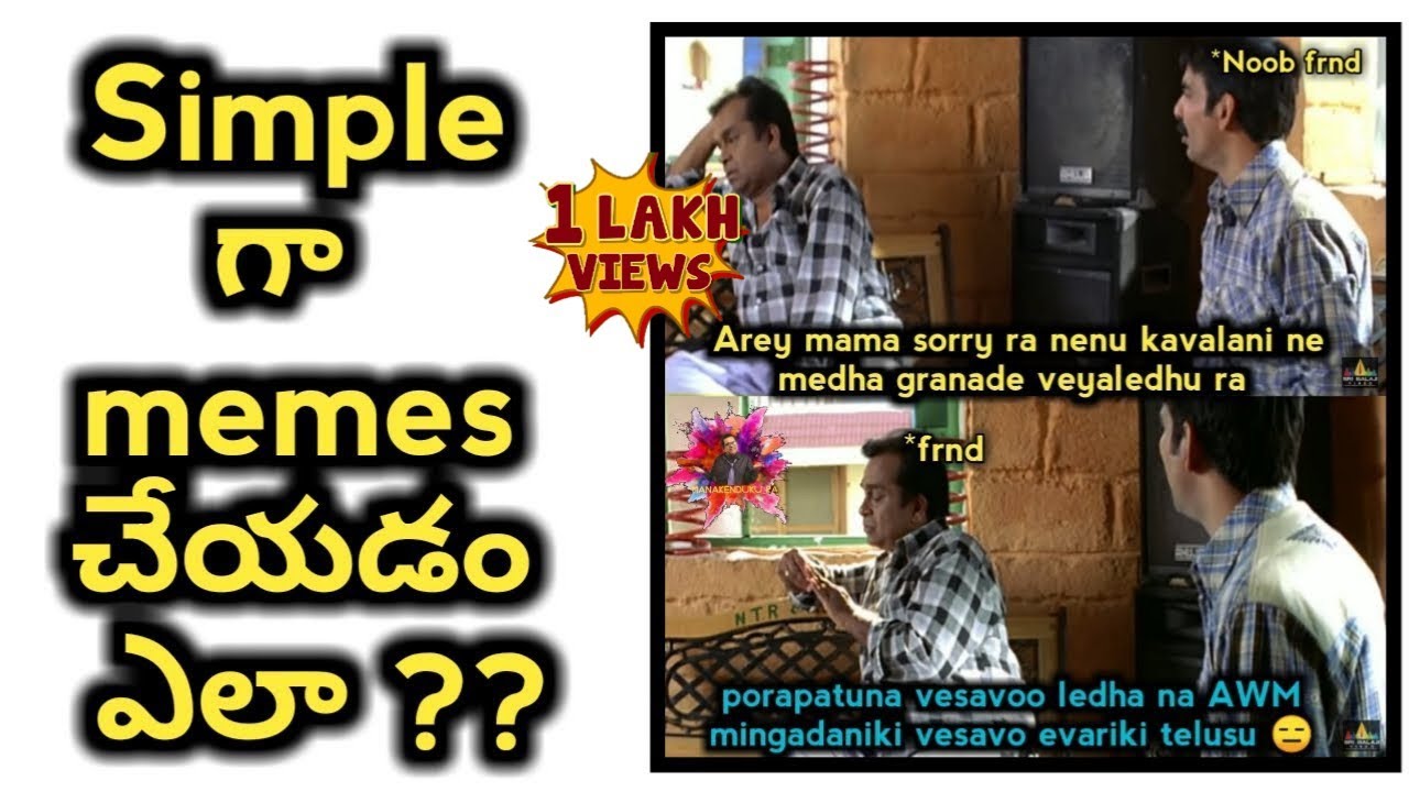 How to Create Memes In Telugu 2020 || Meme maker TIps