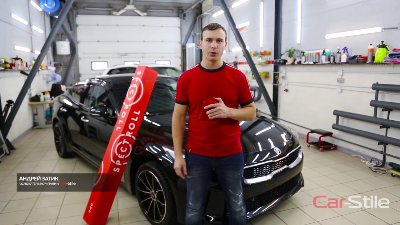 Оклейка KIA Stinger пленкой Spectroll PPF