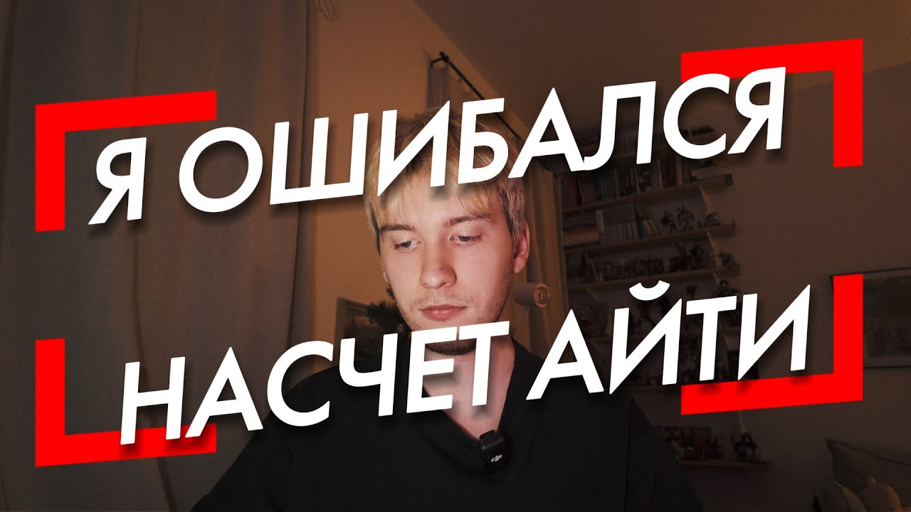 7 мифов о программировании, в которые я верил