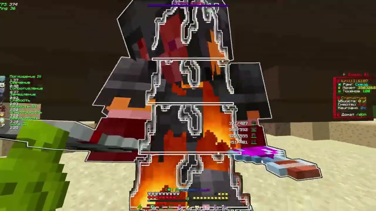 PvP Funtime