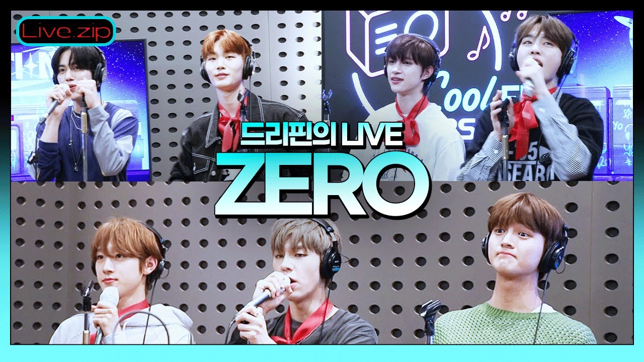 💫스젵 LIVE | 드리핀(DRIPPIN)의 ‘ZERO' | 드리핀의 언박싱 | STATION Z | KBS 220625 방송