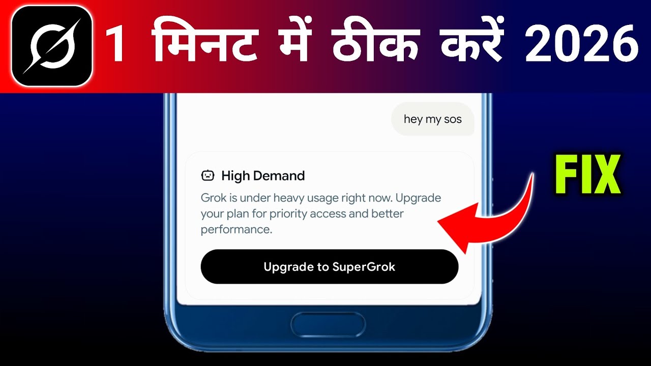 How to fix grok high demand problem 2026 | Grok Ai high demand error fix | grok not working solution