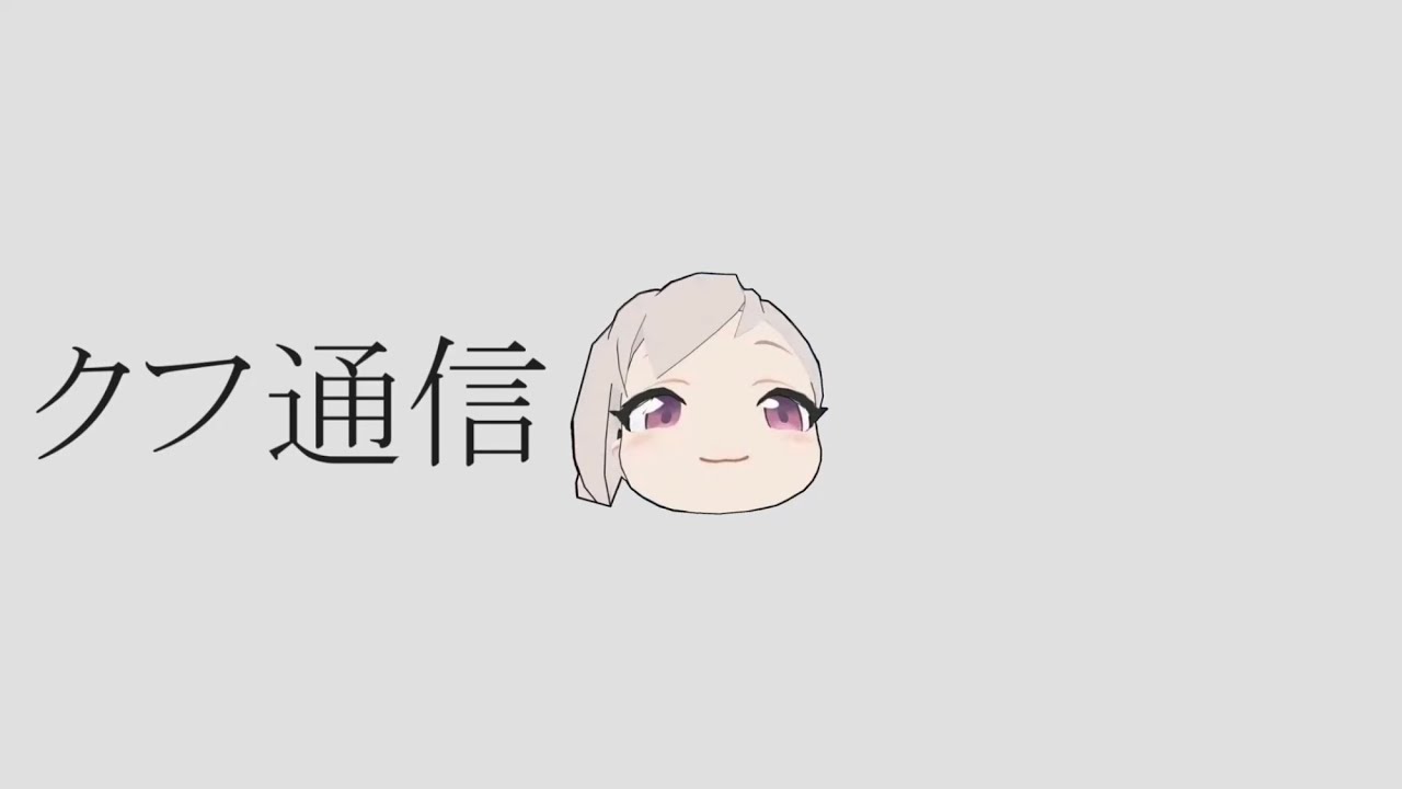 クフ通信【ブルアカMAD】