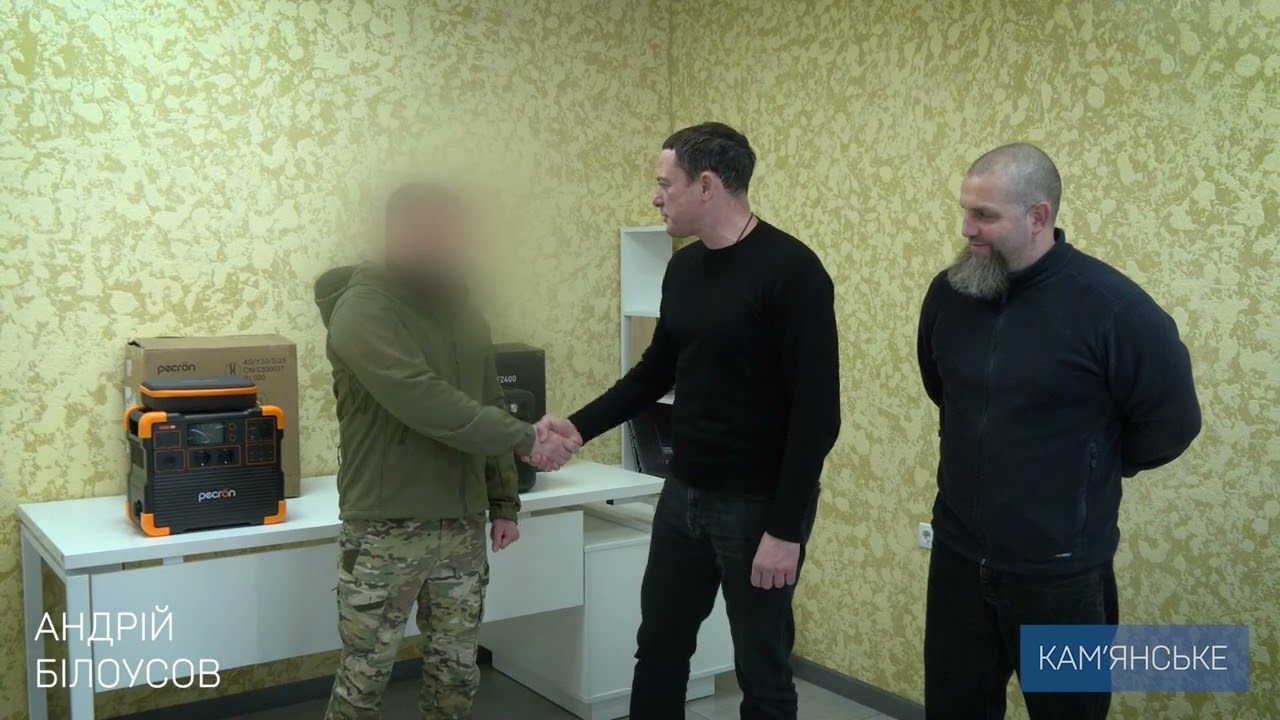 Зарядні станції для підрозділу розвідки: допомога на Донецький напрямок