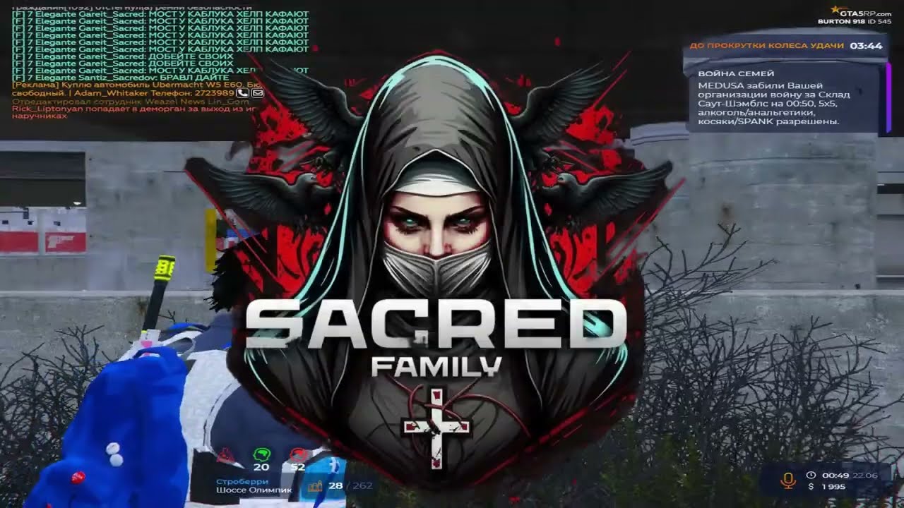 пару модных кроссовок | sacred | GTA5RP
