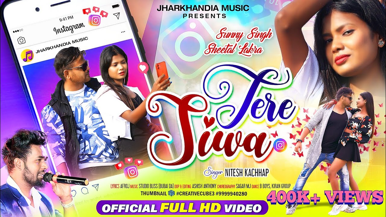 तेरे सिवा I TERE SIWA I NEW NAGPURI SONG 2024 I Singer NITESH KACHHAP