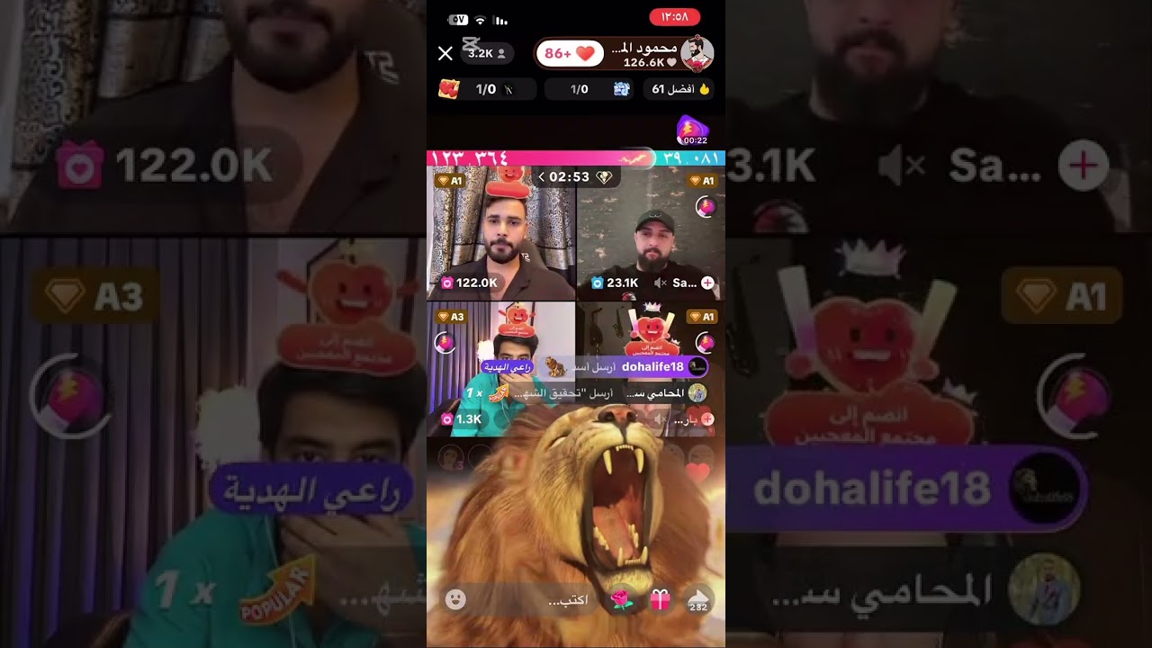 جولات محمود المكسيكي