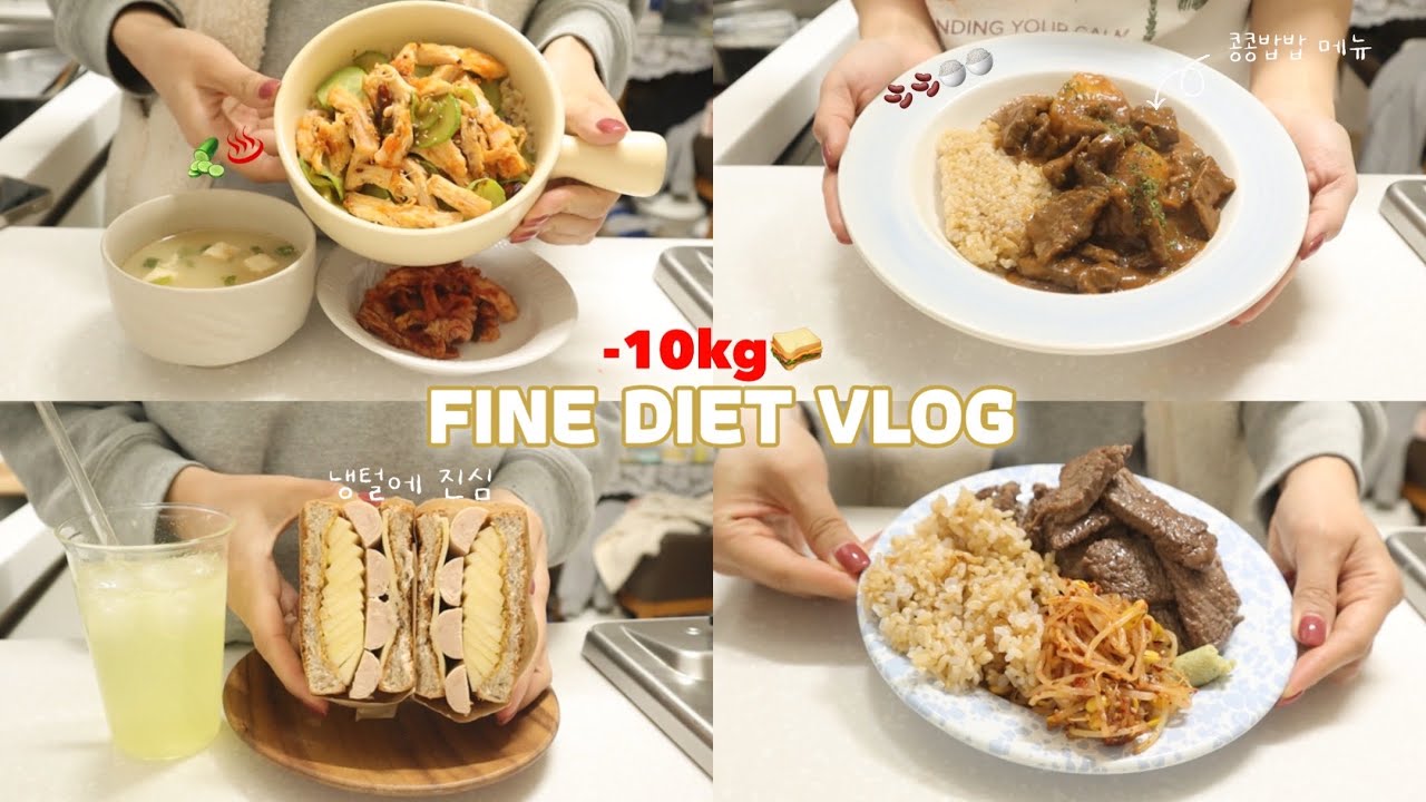 🍛호르몬의 유혹에도 넘어가지 않고😣 단단히 식단 만들어 먹는 다이어트 브이로그 | 통감자등심카레/닭가슴살오이볶음/골뱅이비빔국수/김치콩나물오트밀죽/사과샌드위치 | 간헐적단식