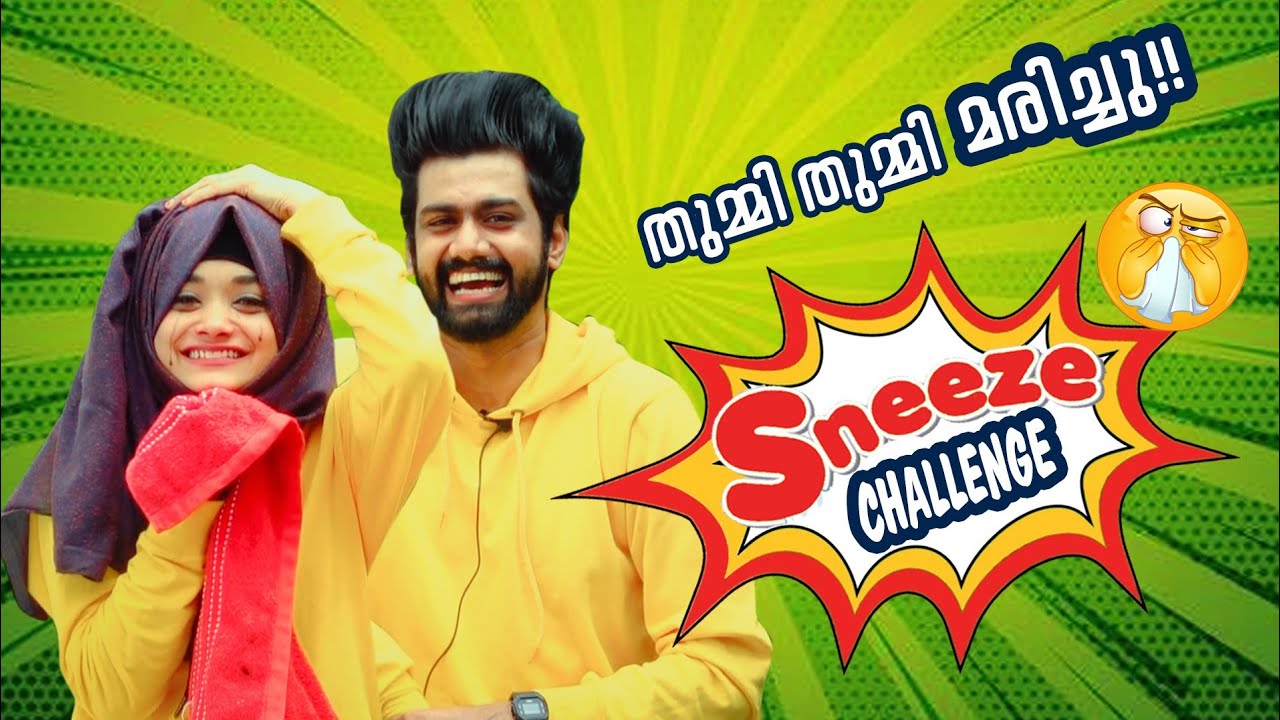 ഇങ്ങനെയും ആയിശു ഉണ്ടോ തുമ്മൽ 😅 Sneeziing challenge aabi saleem ayshaabi couples vlog