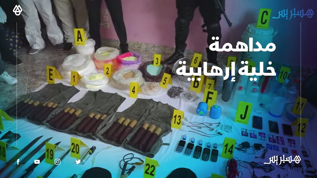 بحضور الحموشي.. قوة خاصة تداهم خلية ارهابية في تمارة تزامنا مع اعتقال فردين في طنجة