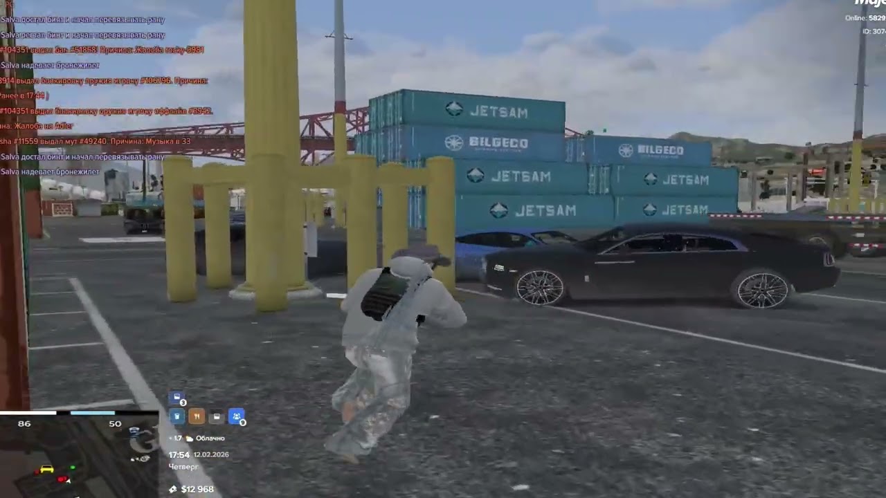 Lost ourselves I MS13 I GTA