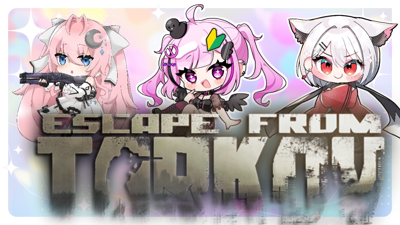 【 Escape from Tarkov 】初見ぷれい！なにこのゲーム！！！あやしゃん＆猫宮先生と一緒⭐【Vtuber】