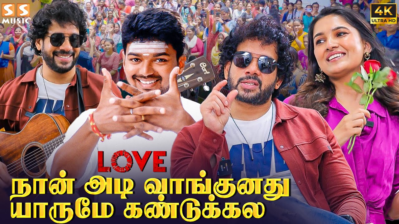சின்ன தளபதி பட்டத்தை தூக்கி போட்டதுக்கு காரணம்..! - Bharath & Vani Bhojan Love | Thalapathy Vijay