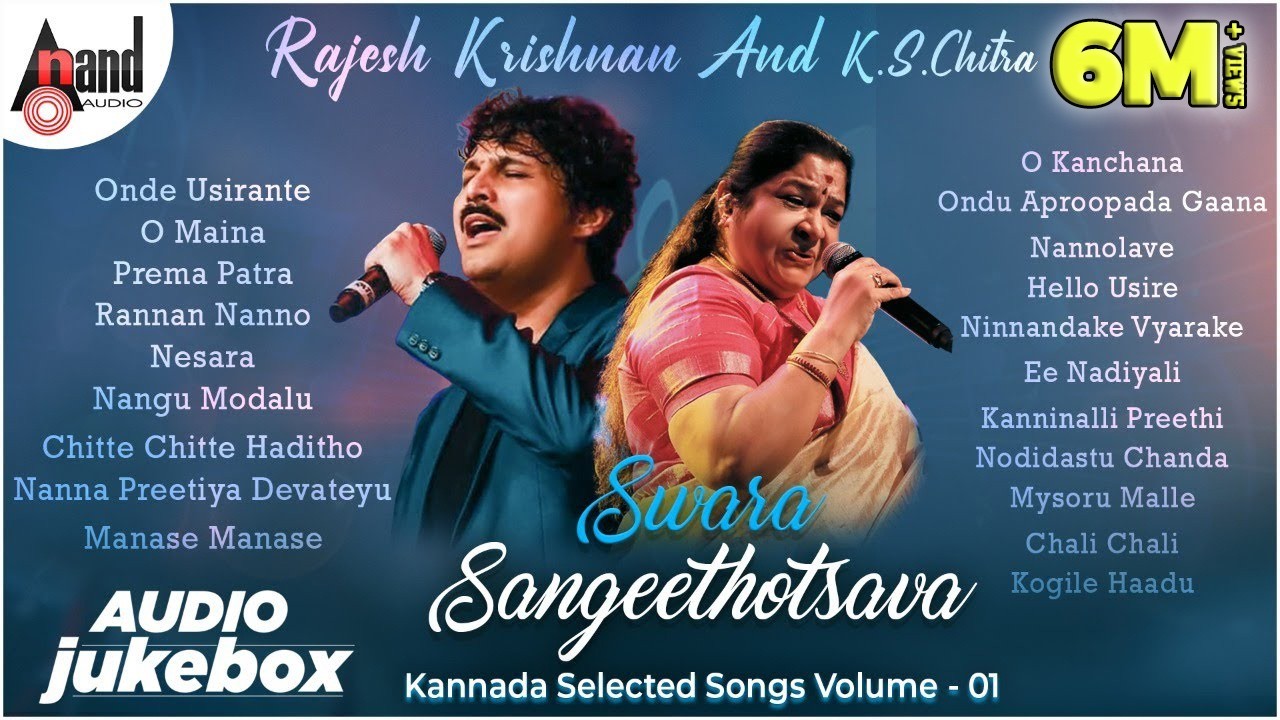 Rajesh Krishnan And K.S.Chitra Hits Vol-01 | Swara Sangeethotsava|Anand Audio|Kannada Selected Songs
