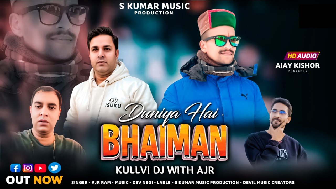 Duniya Hai Bhaiman | AJR Ram New Song | S Kumar Music Production | Latest Kullvi Hits