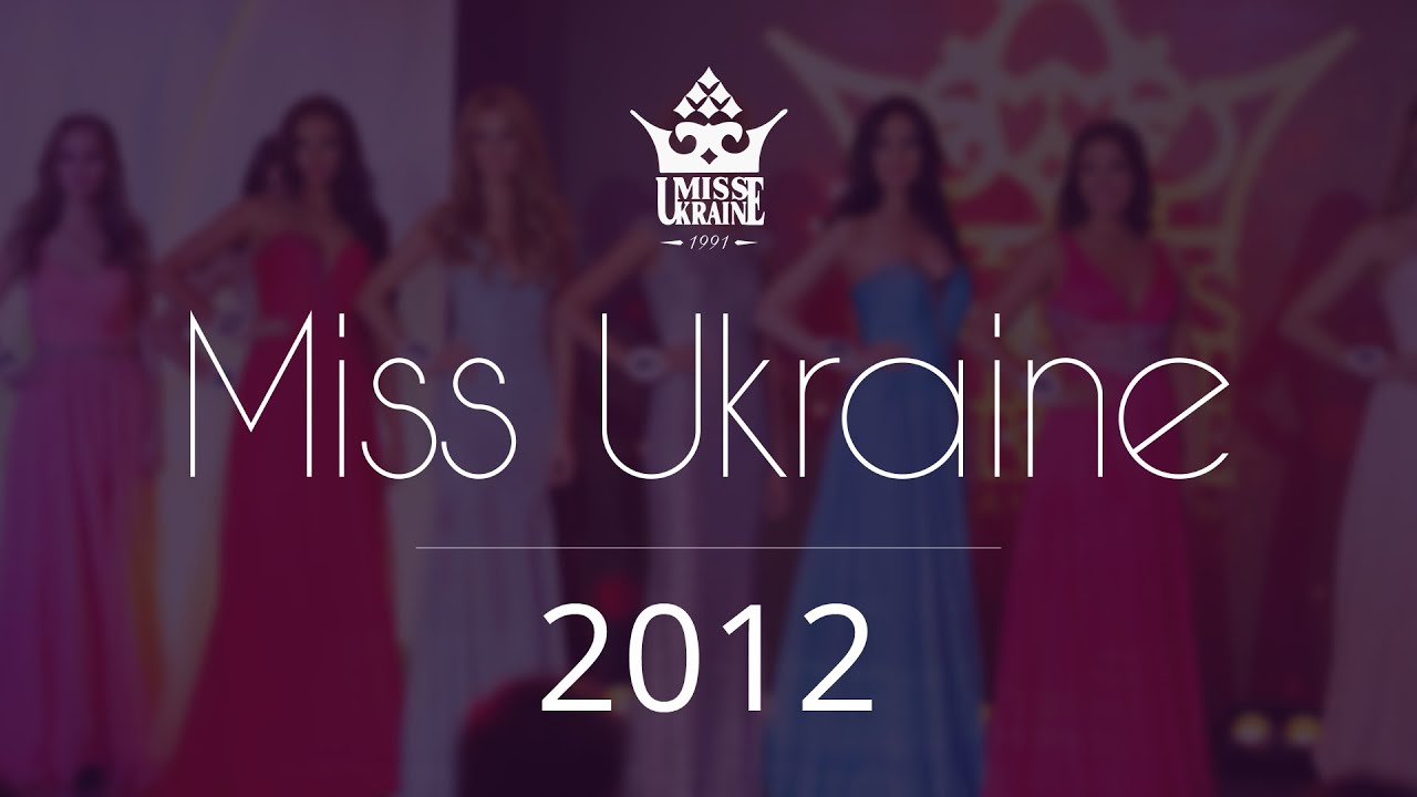 Мисс Украина 2012