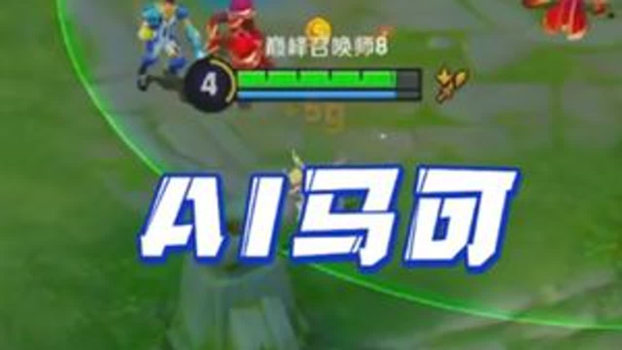 【阿水】自说自话的荧幕CP （5.29下午）#王者荣耀阿水 #王者荣耀阿水国服瑶 #银幕cp @阿水（国服瑶大乔）