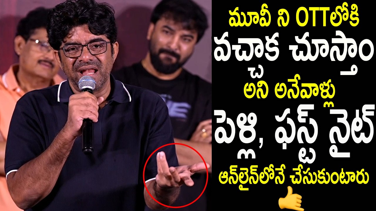 Actor Srikanth Bharath Tounge Slip Words On Telugu Audiance Who Are Watching Movies In OTT | APA