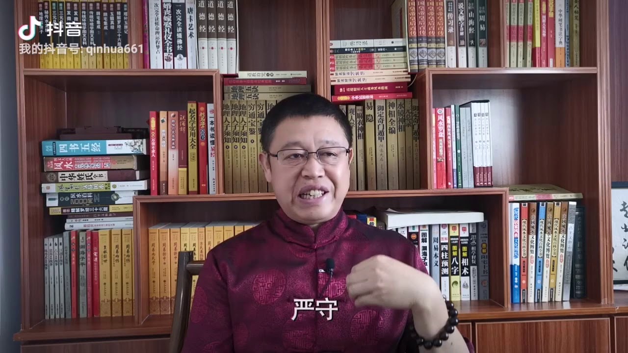 五行指金木水火土，五行人的性格是什么？