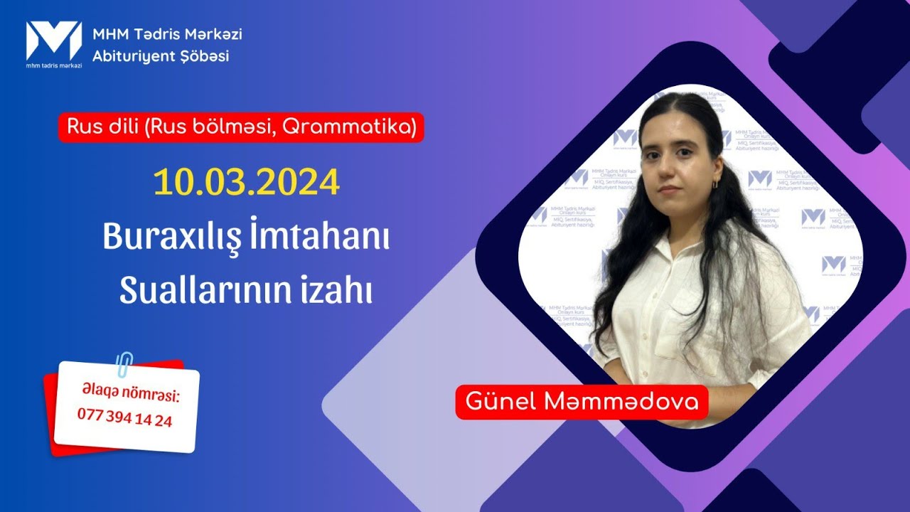 10.03.2024 / Buraxılış İmtahanı / Rus dili / Rus bölməsi / Qrammatika / Günel müəllim #MHM